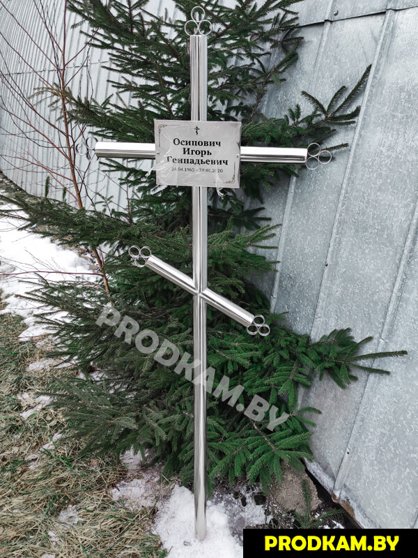 крест из нержавейки с табличкой